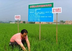 多功能土壤檢測儀怎樣使用